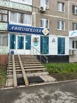 Berkut (ulitsa Yuriya Gagarina, 23), autoescuela