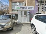 Professional massage training center Secret (Sadovaya Street, 200), training of masters for beauty salons