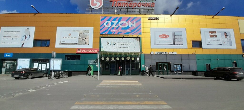 Children's store Sonka, Ivanovo, photo