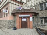Agentstvo nedvizhimosti (Sovetskaya Street, 39) ، وكالة عقارية