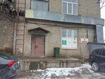 ТД Упаковка (Partizanskaya Street, 25Б), oficina de organización