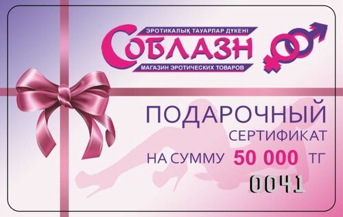 Жыныстық қатынас туралы бейне