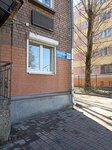 Бирюза (Pobedy Street, 19), accountants