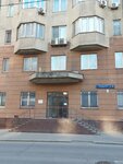 СБИС (Gilyarovskogo Street, 7), programas informáticos