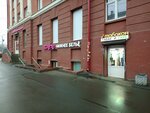 Табакон (Lenina Avenue, 38), tobacco and smoking accessories shop