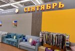 Фабрика мебели Сентябрь (Okruzhnoye shosse, 18) ، أثاث السرير