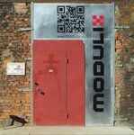 Modulix (Rozenshteyna Street, 21), printing house