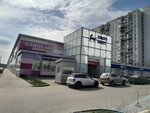 Пляжная одежда (Profsoyuznaya Street, 126к1), beach goods store