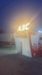 Робот (Village of Sidorovo, Dorozhnaya Street, 8), gas station