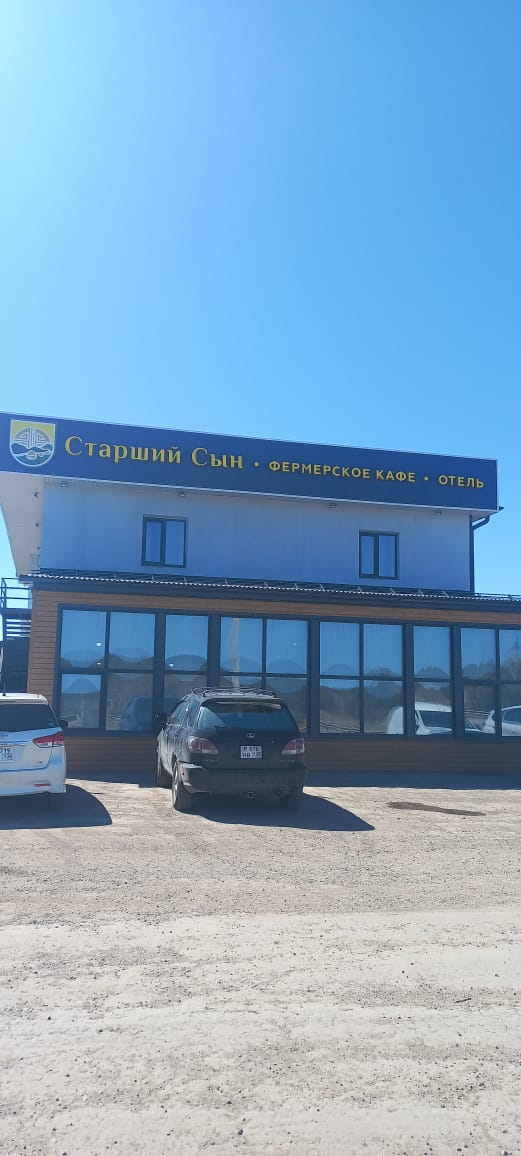 Фото Старший сын