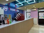 Tiger Tea (Ligovskiy Avenue, 58), cafe