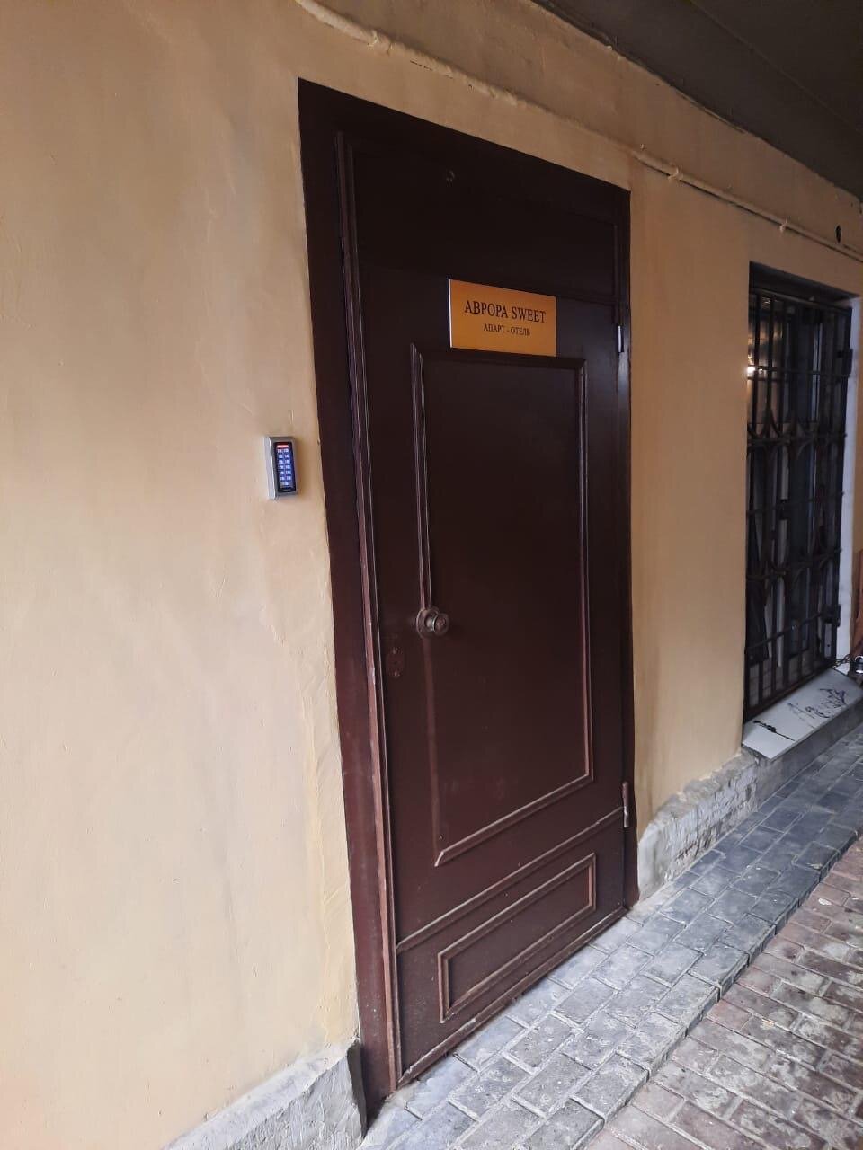 Фото Aurora Sweet