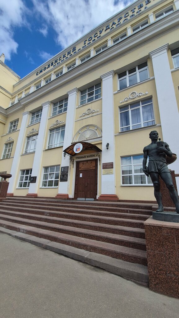 Biblioteca Biblioteka Akademii fizicheskoy kultury, sporta i turizma, , foto