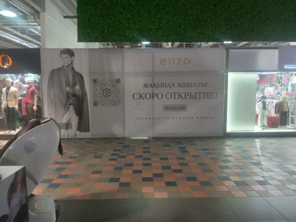 Clothing store Enzo, Almaty, photo