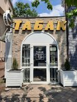 Табак (Severnaya Street, 299А), tobacco and smoking accessories shop