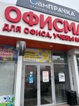 Чистый дом 26 (Nikolskaya ulitsa, 15А) ، خدمات التنظيف