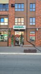 Salad Bar (Maxim Gorky Street, 163), bar, pub