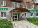 Сколиоз центр (Mirskaya Street, 17), medical center, clinic
