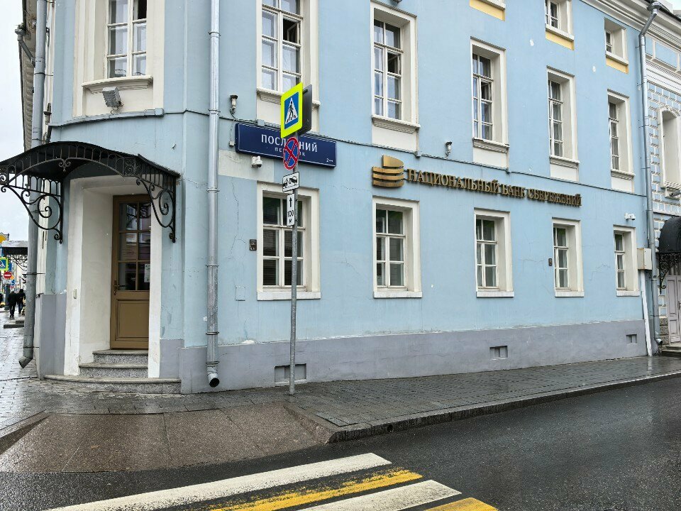 Banco National Savings Bank, , foto