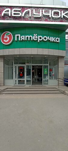 ATM Bank VTB, Taganrog, photo