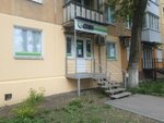 CDEK (ulitsa imeni N.G. Chernyshevskogo, 125) ، نقطة تسليم