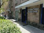 Master Dent (Komitas Avenue, 19), dental clinic