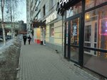 Teploeffekt (Maksima Gorkogo Street, 51) ، هندسة