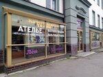 Ателье по ремонту и пошиву одежды (Bagrationa Street, 105), tailor