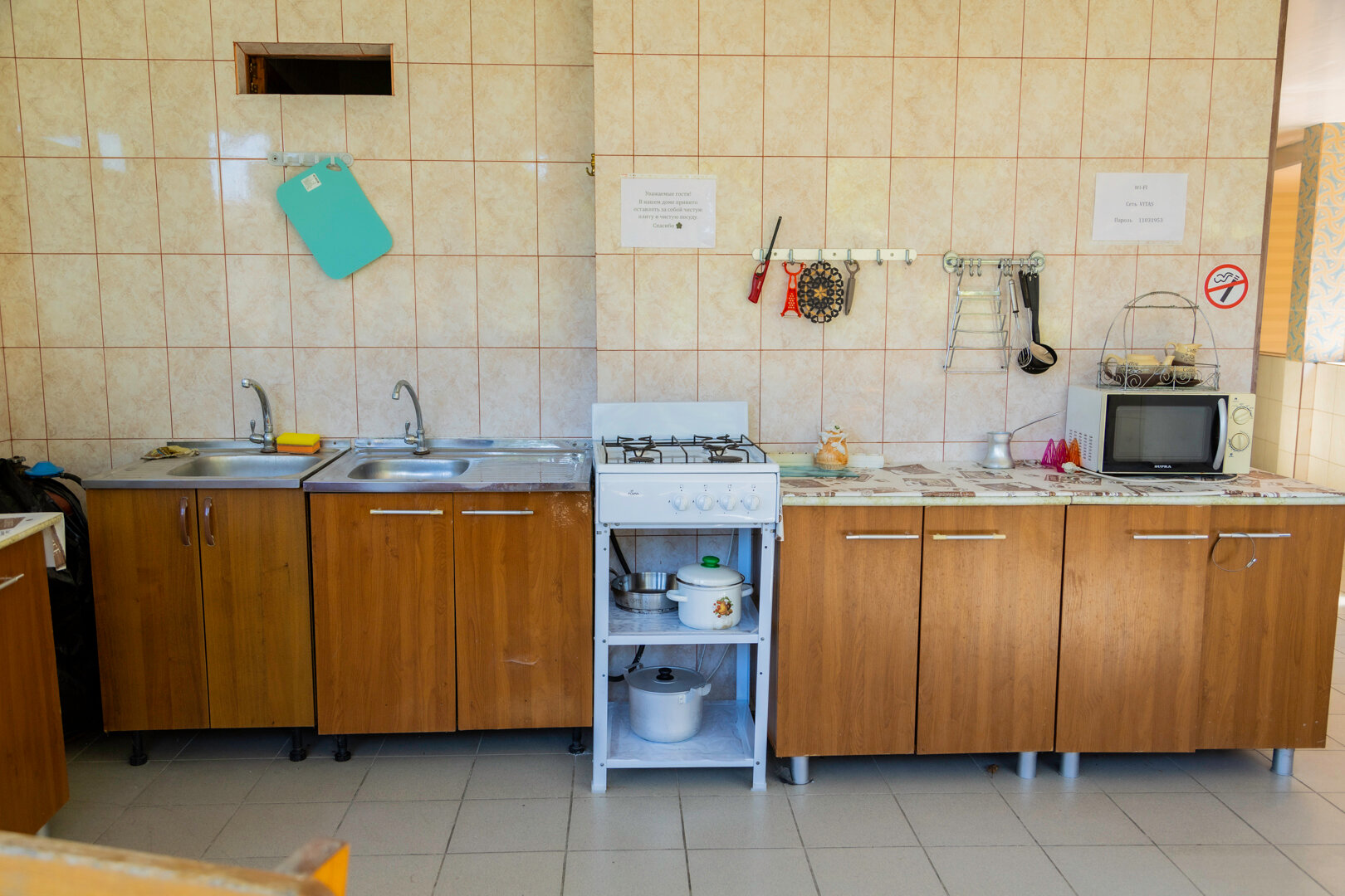 Фото Атмосфера