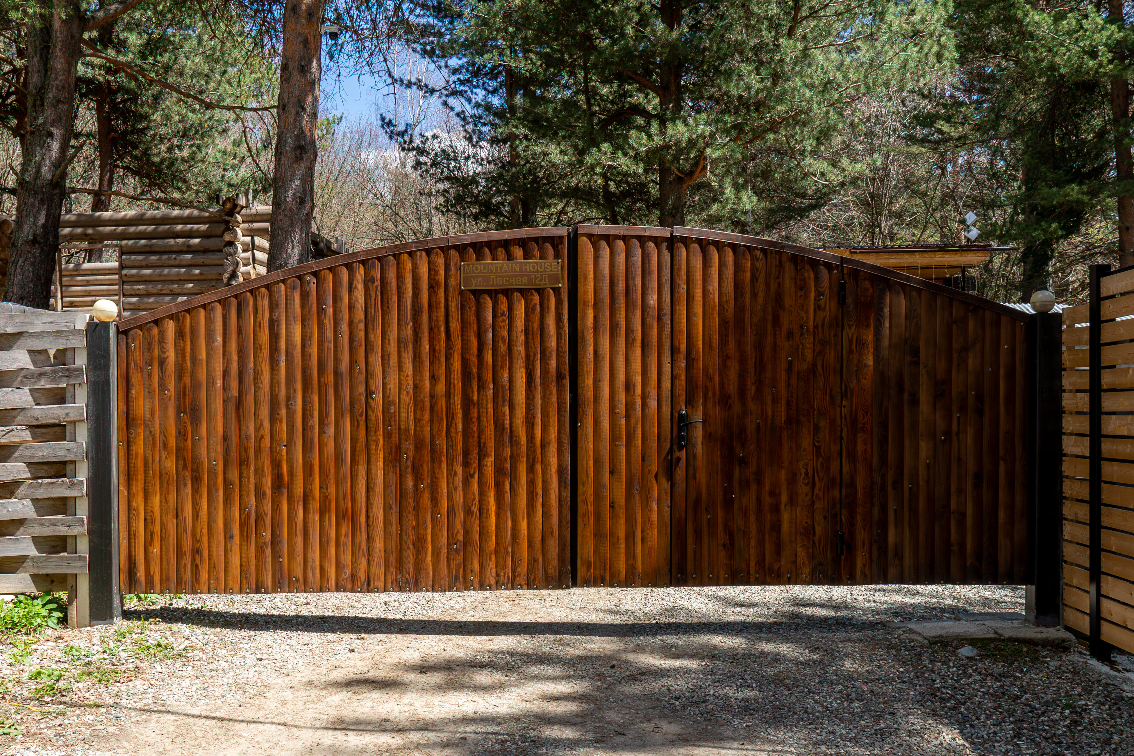 Фото Mountain House