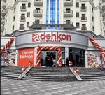 Dekhon Market (Urgench, Baynalminal koʻchasi, 26), supermarket