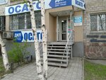 Страховое агенство (ulitsa Telmana, 83) ، تأمين السيارة