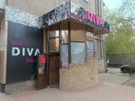 Diva (Sattar Erwbaev Street, 33), beauty salon