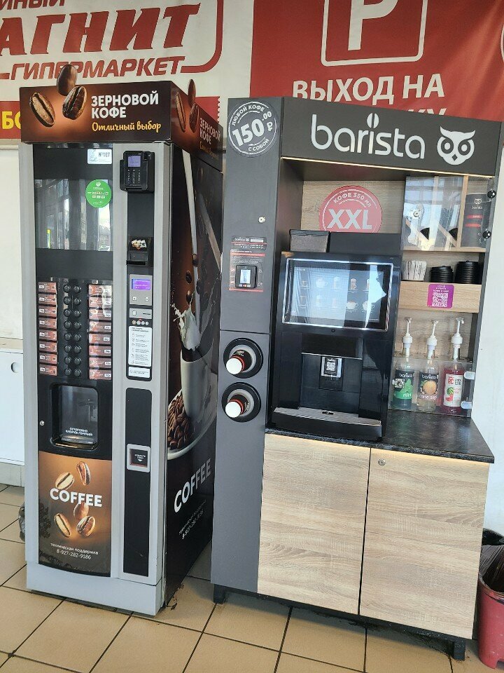 Coffee machine Кофемат, Astrahan, photo