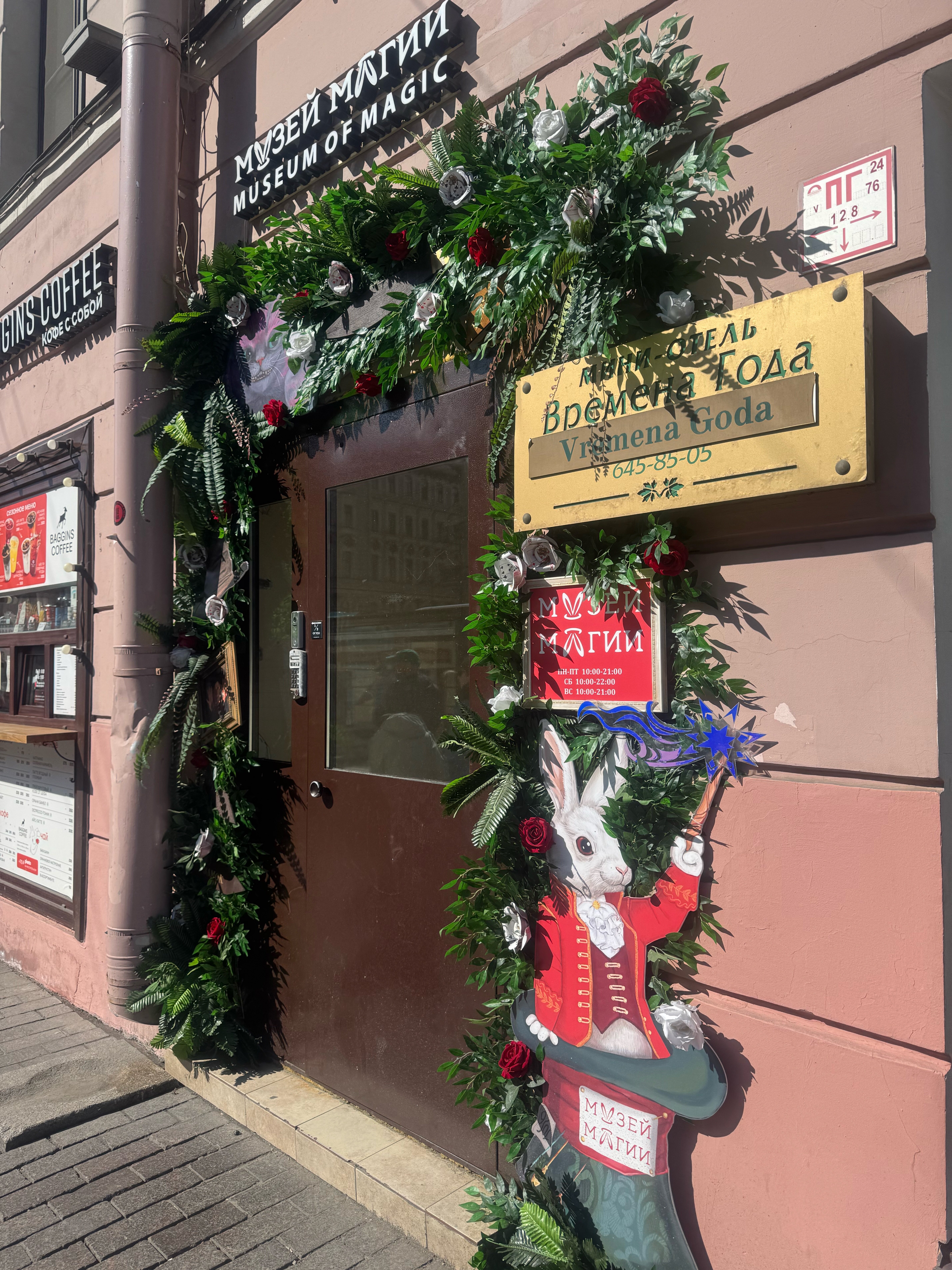 Фото отеля 2