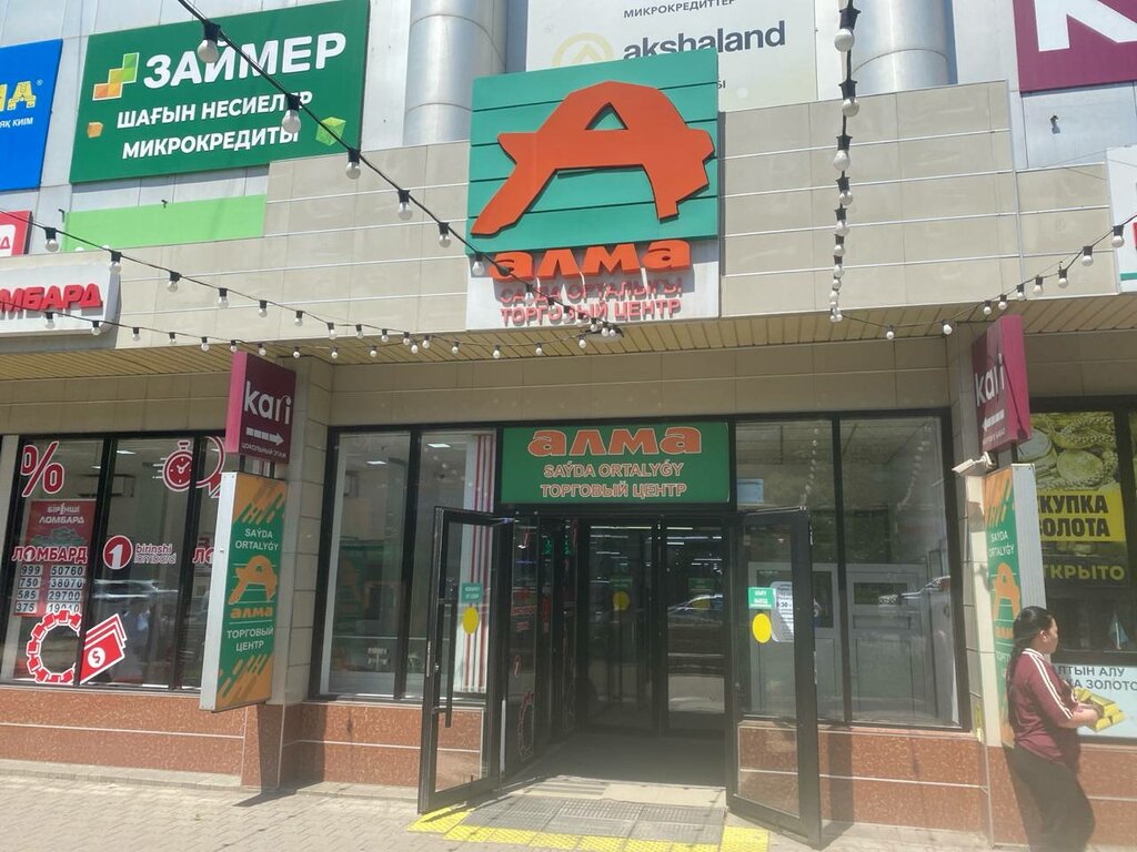 Microfinance institution DM Микрокредит, Almaty, photo