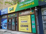 Den'gi Market (Kunayev Street, 25), pawnshop