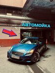Parking (Korablestroiteley Street, 14) ، غسيل سيارة