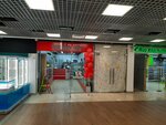 Public Joint-Stock Company Sovcombank (ulitsa Akademika Vedeneyeva, 28А) ، نقطة الخدمات البنكية