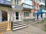 СтригУшкиЗоо (Stavropolskaya Street, 268), pet salon