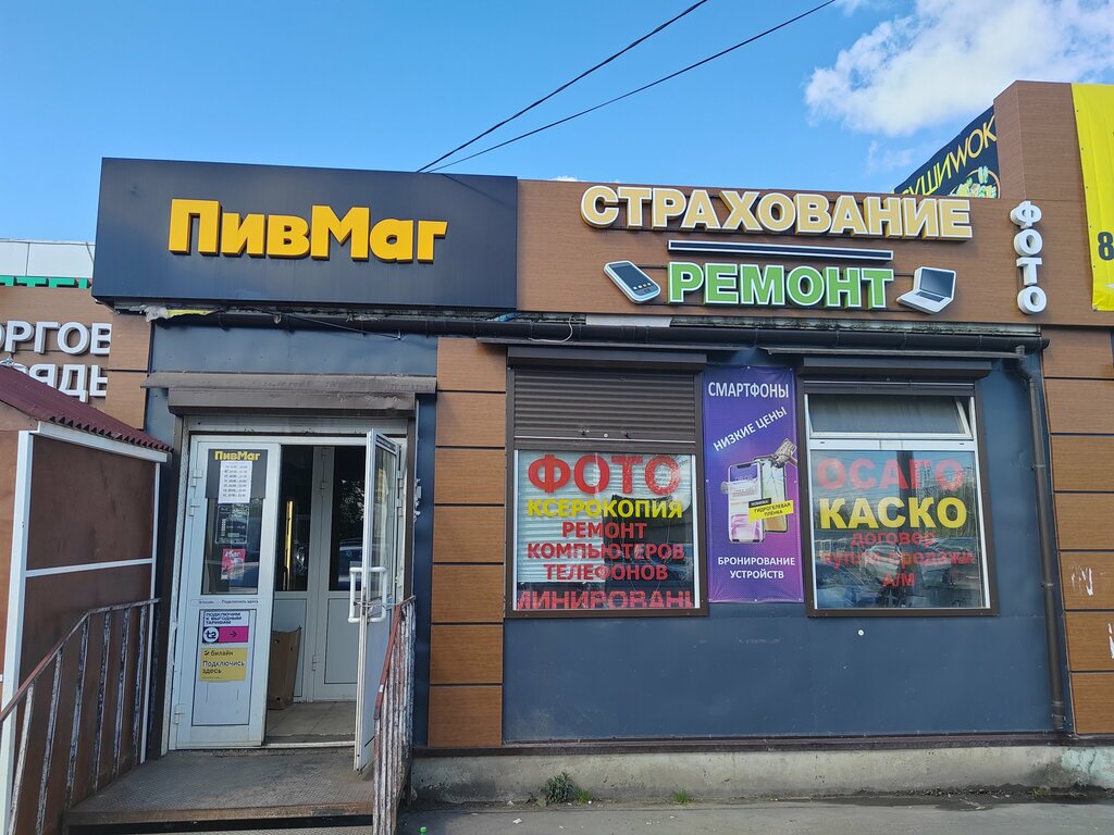 مركز نسخ Remont kompyuterov, noutbukov, telefonov ، ، صورة