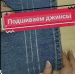 Riza (Baitursynov Street, 11Б), tailor