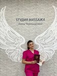 Кабинет эстетики лица и тела (Matveykina Street, 4) ، علم التجميل