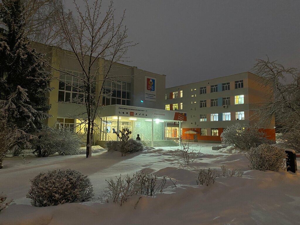 College Ural College of Technology and Entrepreneurship, Yekaterinburg, photo
