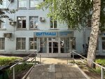 IT Universe (Eroshevskogo Street, 3), software companies