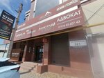 Аврора (Kalinin Street, 321), phytoproducts, dietary supplements