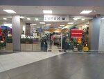 Сумки плюс (Pobedy Avenue, 137), bags and suitcases store