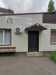Gorodskoye obshchestvo lyubiteley sobakovodstva (Stavropolskaya Street, 123А), zoo center