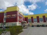 Муниципальное бюджетное учреждение дополнительного образования г. Костромы (mikrorayon Davydovskiy-3, 17), further education