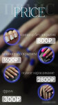 Ma Yan nails (Spasskaya Street, 4), beauty salon